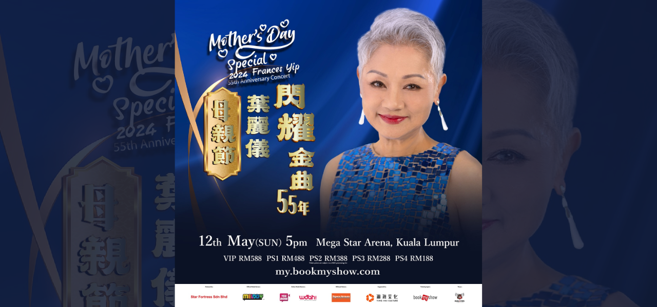 Mother’s Day Special 2024 Frances Yip 55th Anniversary Concert